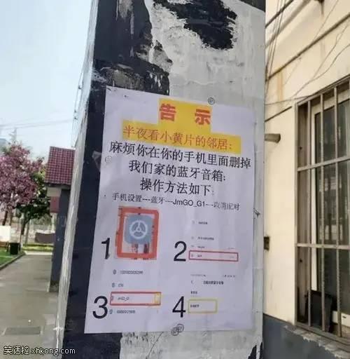 这什么项目啊，加钟11次？