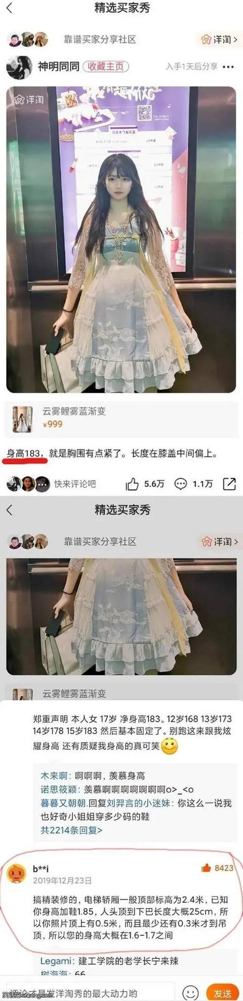 这什么项目啊,加钟11次? 这什么项目啊,加钟11次?