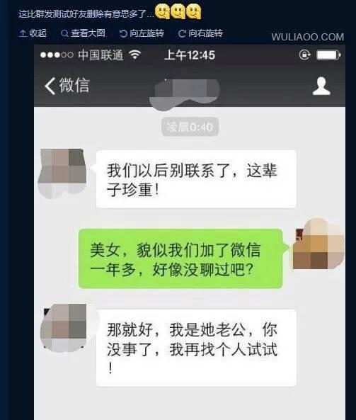 这什么项目啊，加钟11次？