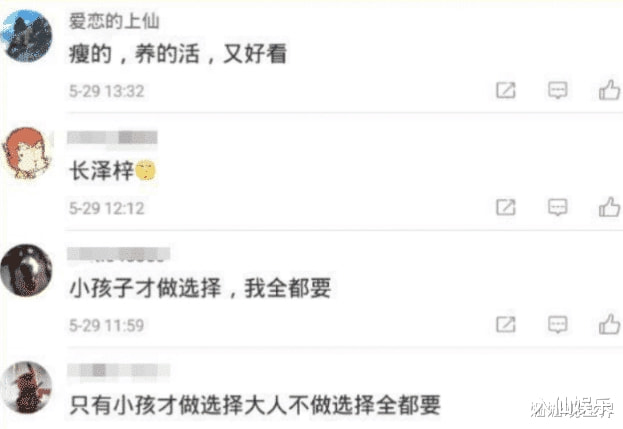 “找了个日本老婆，她说这是天生的皮肤病！”哈哈哈遗传的天生丽质吗