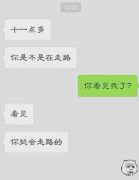 大学同学聚会，舍友在酒吧里点了个小姐，第二天她就…