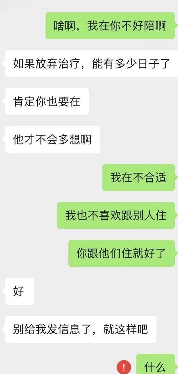 婚礼结束了伴娘还不走，新郎只能用处杀手锏，只是新娘子亏大了