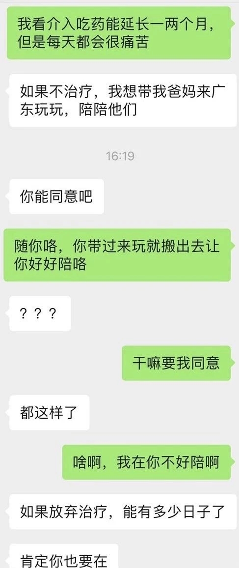 婚礼结束了伴娘还不走，新郎只能用处杀手锏，只是新娘子亏大了