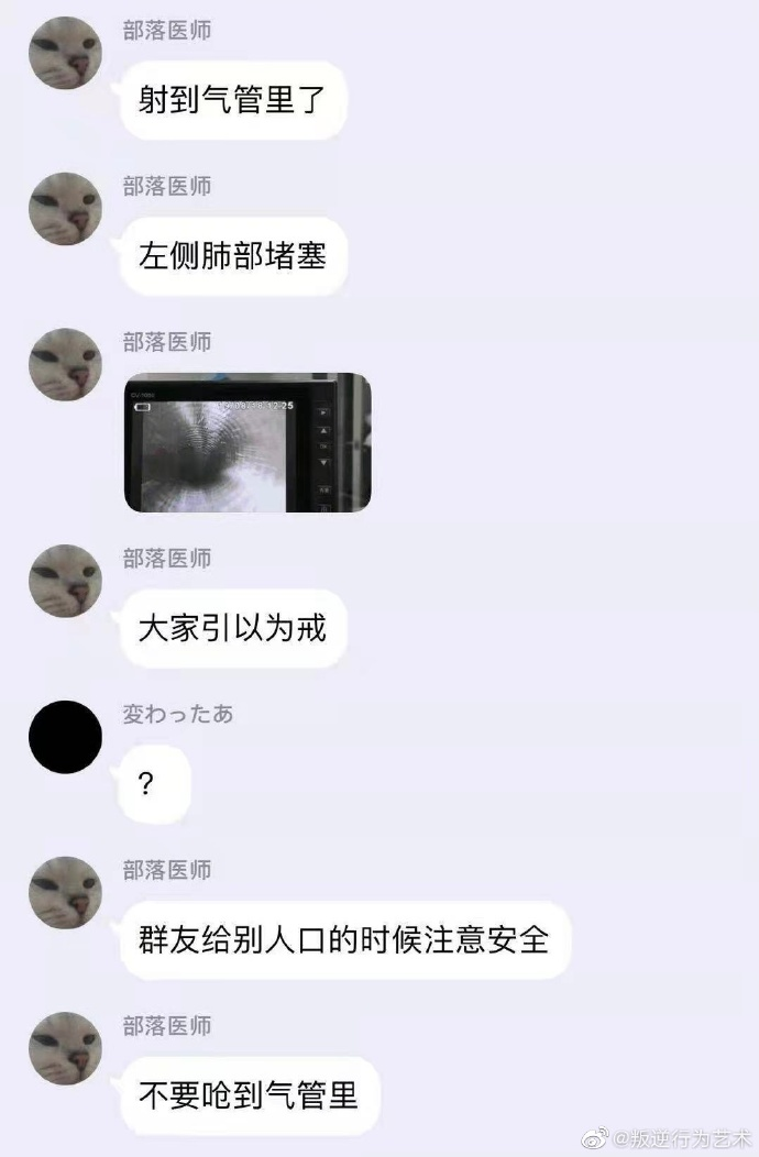 大家帮人口的时候一定要注意,呛到气管可是要出人命的呦。 大家帮人口的时候一定要注意,呛到气管可是要出人命的呦。