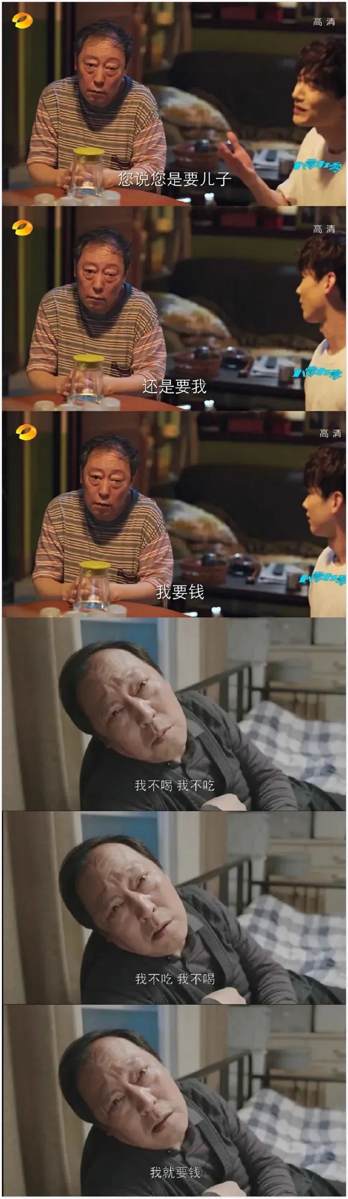 大家帮人口的时候一定要注意,呛到气管可是要出人命的呦。 大家帮人口的时候一定要注意,呛到气管可是要出人命的呦。