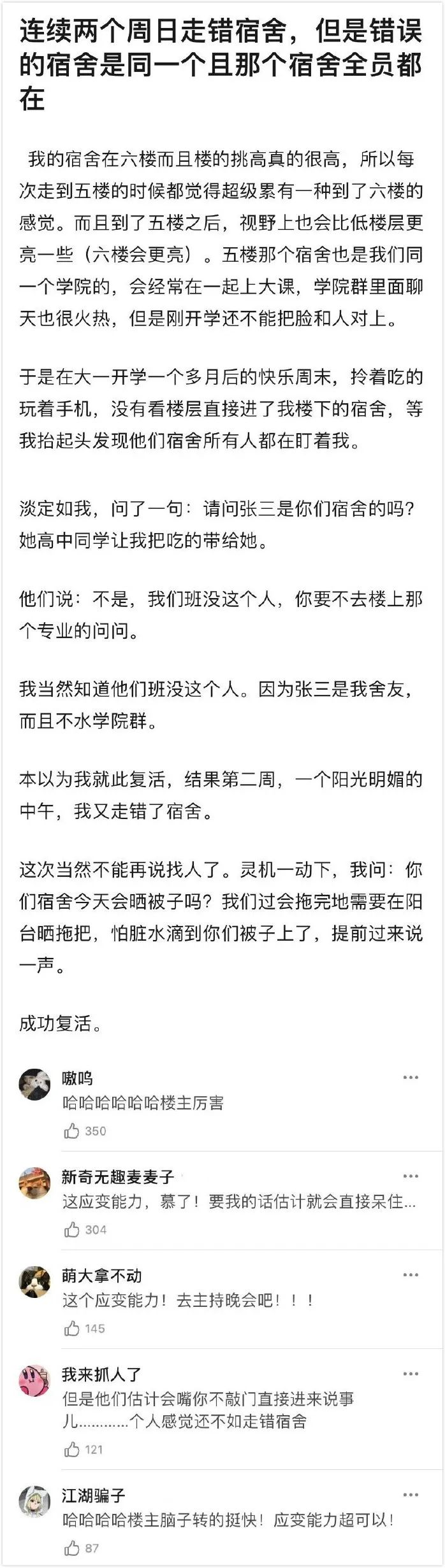 大家帮人口的时候一定要注意,呛到气管可是要出人命的呦。 大家帮人口的时候一定要注意,呛到气管可是要出人命的呦。