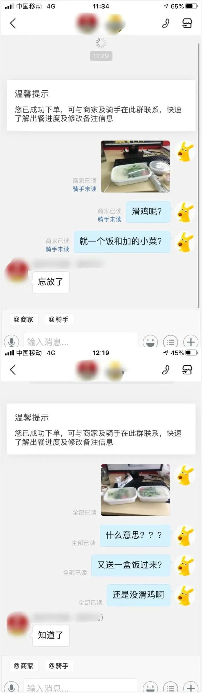 大家帮人口的时候一定要注意,呛到气管可是要出人命的呦。 大家帮人口的时候一定要注意,呛到气管可是要出人命的呦。
