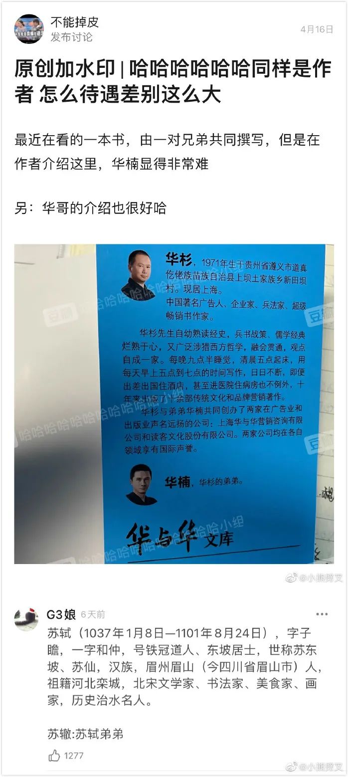 大家帮人口的时候一定要注意,呛到气管可是要出人命的呦。 大家帮人口的时候一定要注意,呛到气管可是要出人命的呦。