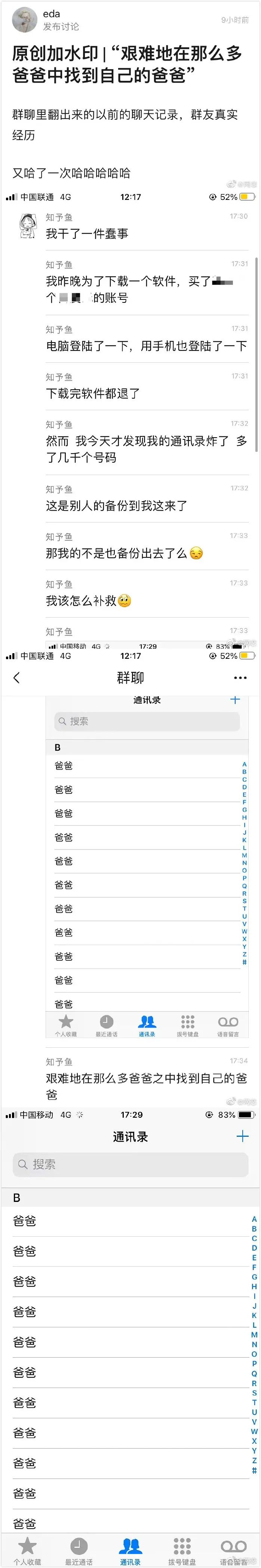 大家帮人口的时候一定要注意,呛到气管可是要出人命的呦。 大家帮人口的时候一定要注意,呛到气管可是要出人命的呦。