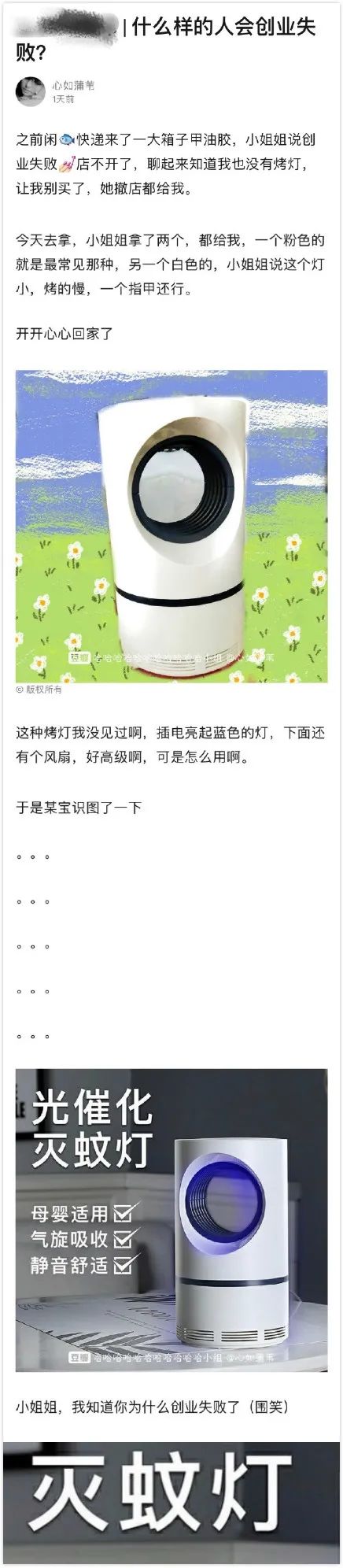 大家帮人口的时候一定要注意,呛到气管可是要出人命的呦。 大家帮人口的时候一定要注意,呛到气管可是要出人命的呦。