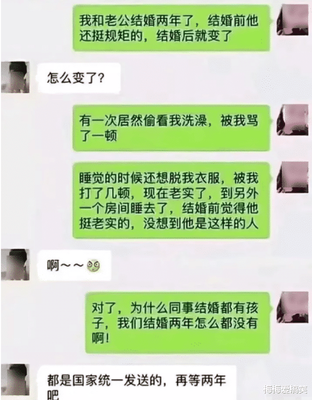 “我的新武器丈八蛇矛，你们的是什么？”哈哈哈哈哈哈这兵器有点牛