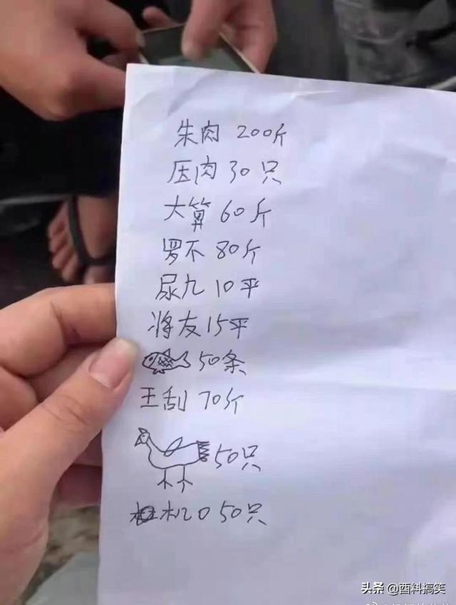 “老房子挖出七百斤这个,值钱吗?”网友:自首吧,争取判死缓 “老房子挖出七百斤这个,值钱吗?”网友:自首吧,争取判死缓