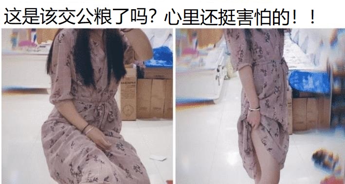 老婆微信说有急事让回家,丫的这是又要交公粮吗? 老婆微信说有急事让回家,丫的这是又要交公粮吗?