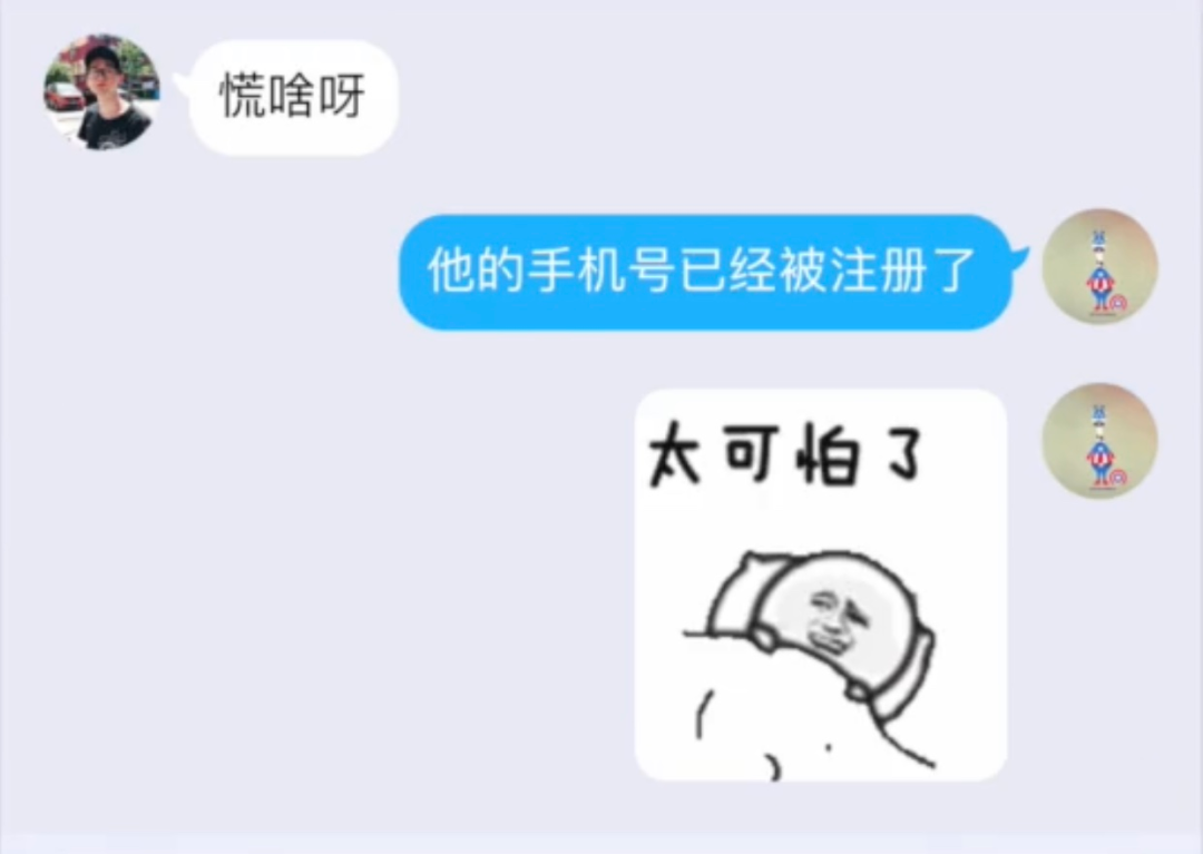 无意中发现室友是同性恋!哈哈哈这谁顶得住啊… 无意中发现室友是同性恋!哈哈哈这谁顶得住啊…