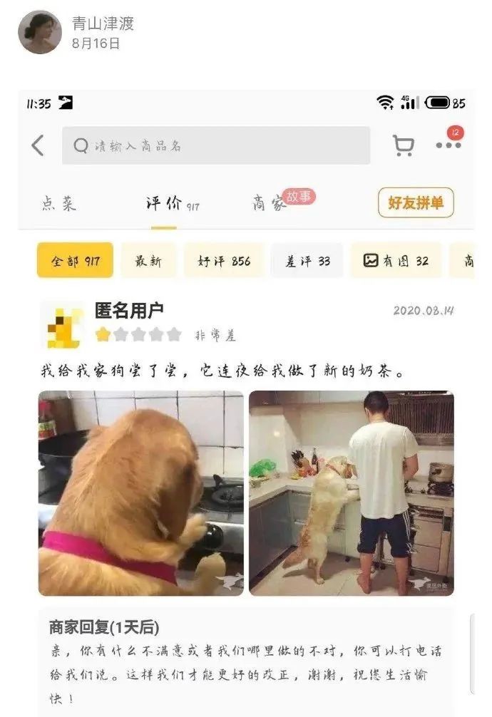 无意中发现室友是同性恋！哈哈哈这谁顶得住啊…