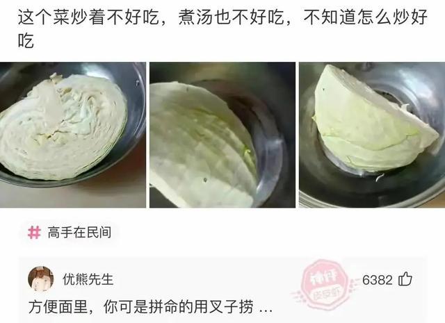 爆笑神回复:陛下,您这是要造反啊 爆笑神回复:陛下,您这是要造反啊