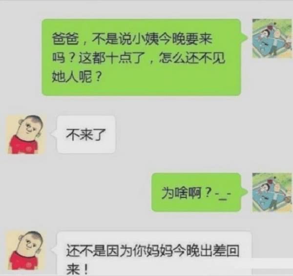 开心一刻:捡到英语老师掉的U盘,她说给600让我归还,我好奇打开…… 开心一刻:捡到英语老师掉的U盘,她说给600让我归还,我好奇打开……