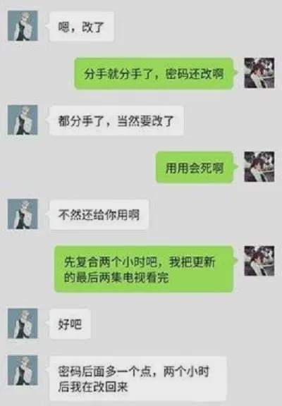 开心一刻:捡到英语老师掉的U盘,她说给600让我归还,我好奇打开…… 开心一刻:捡到英语老师掉的U盘,她说给600让我归还,我好奇打开……