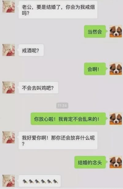 开心一刻:捡到英语老师掉的U盘,她说给600让我归还,我好奇打开…… 开心一刻:捡到英语老师掉的U盘,她说给600让我归还,我好奇打开……