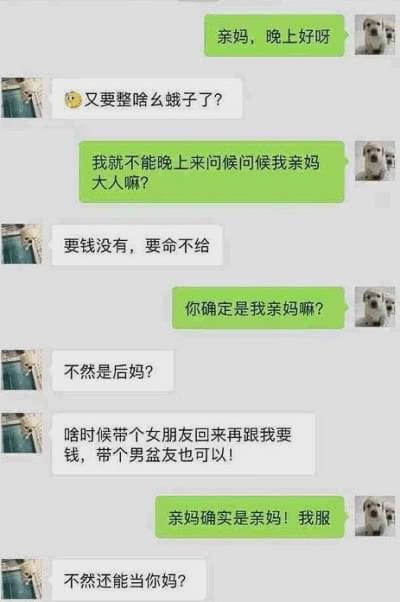 开心一刻:捡到英语老师掉的U盘,她说给600让我归还,我好奇打开…… 开心一刻:捡到英语老师掉的U盘,她说给600让我归还,我好奇打开……