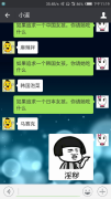 小逗教你追不同国家的女孩