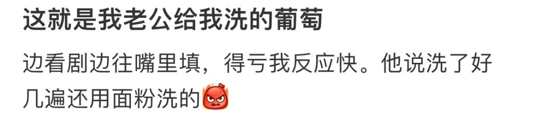 轻松一刻:几张图,就能勾勒出一个复杂的故事 轻松一刻:几张图,就能勾勒出一个复杂的故事