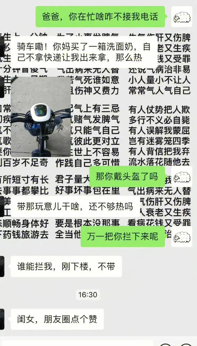 轻松一刻:几张图,就能勾勒出一个复杂的故事 轻松一刻:几张图,就能勾勒出一个复杂的故事