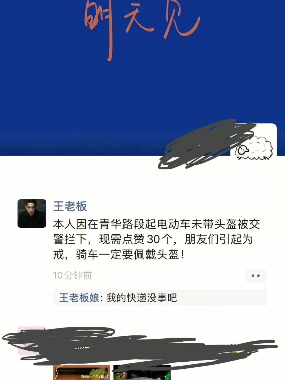 轻松一刻:几张图,就能勾勒出一个复杂的故事 轻松一刻:几张图,就能勾勒出一个复杂的故事