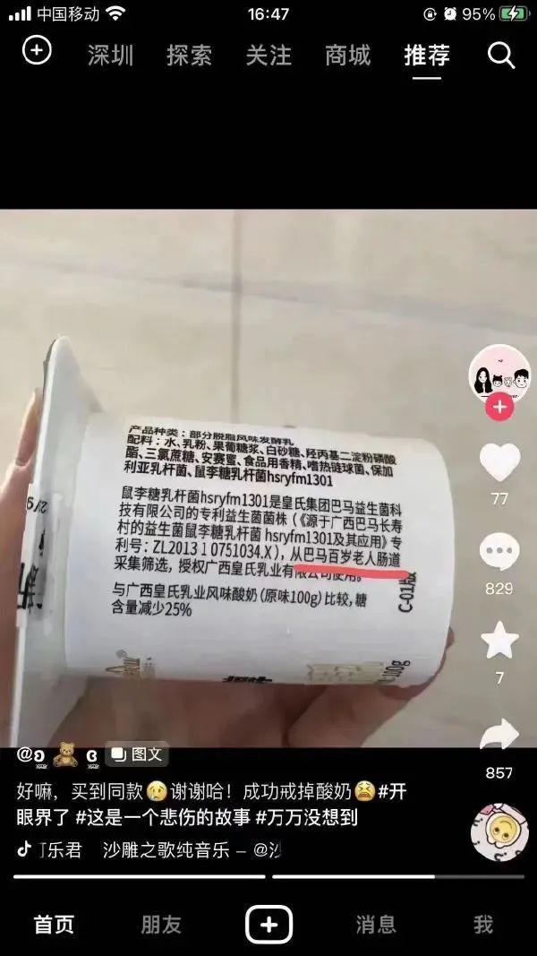 轻松一刻:几张图,就能勾勒出一个复杂的故事 轻松一刻:几张图,就能勾勒出一个复杂的故事