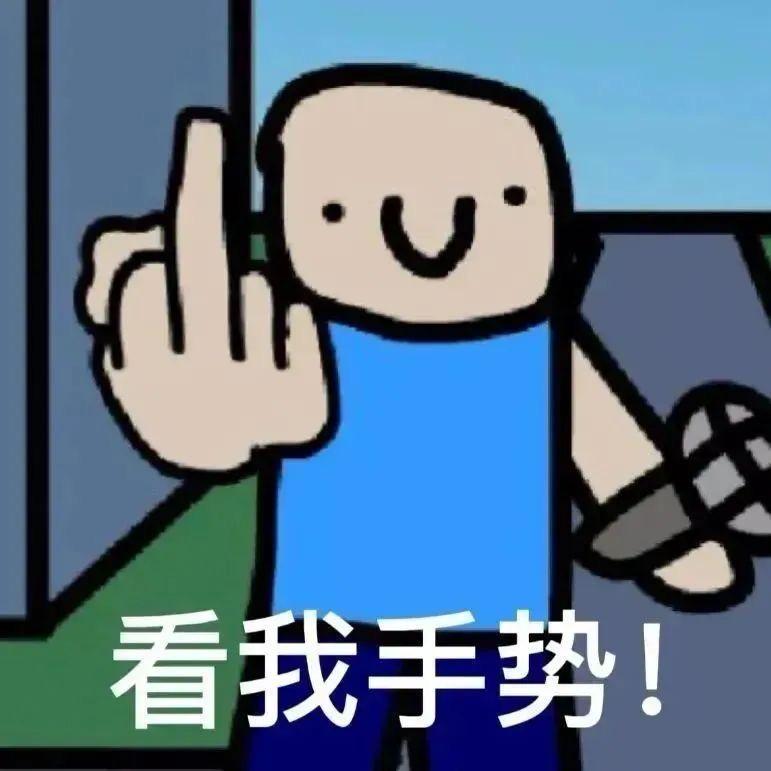 轻松一刻:几张图,就能勾勒出一个复杂的故事 轻松一刻:几张图,就能勾勒出一个复杂的故事