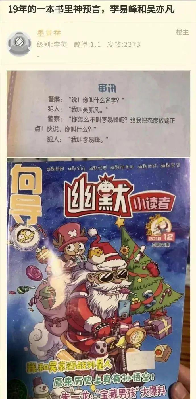 轻松一刻:几张图,就能勾勒出一个复杂的故事 轻松一刻:几张图,就能勾勒出一个复杂的故事