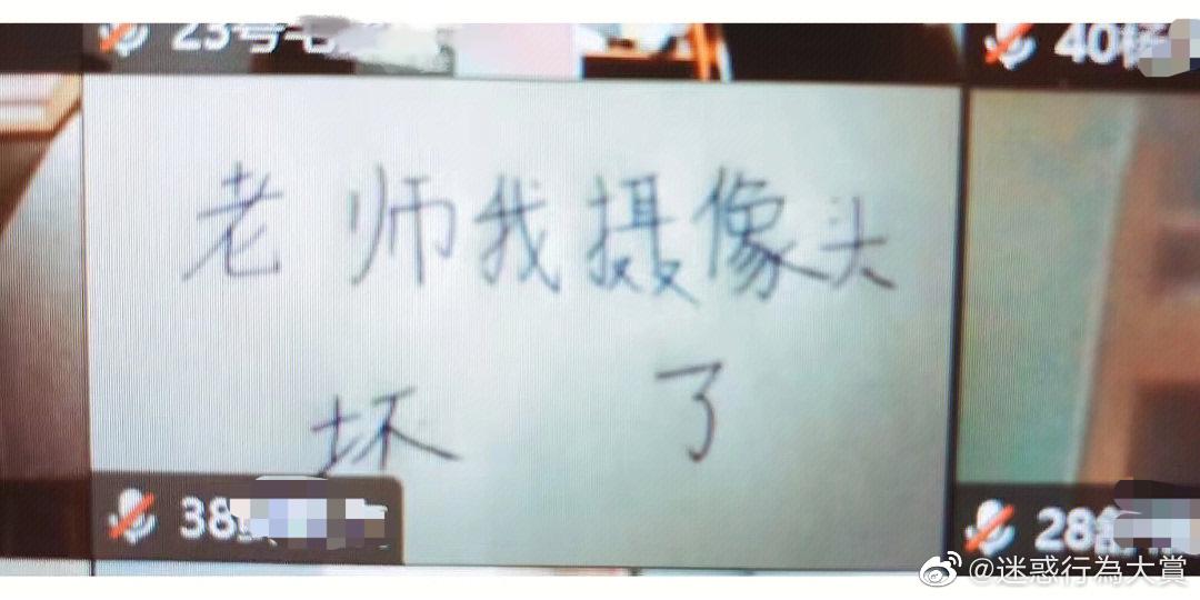 轻松一刻:几张图,就能勾勒出一个复杂的故事 轻松一刻:几张图,就能勾勒出一个复杂的故事