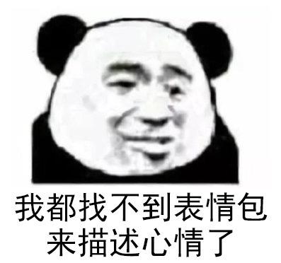 轻松一刻:几张图,就能勾勒出一个复杂的故事 轻松一刻:几张图,就能勾勒出一个复杂的故事