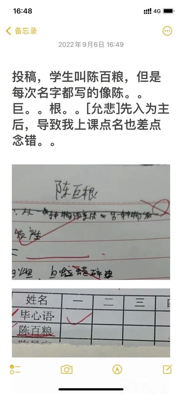 轻松一刻:几张图,就能勾勒出一个复杂的故事 轻松一刻:几张图,就能勾勒出一个复杂的故事