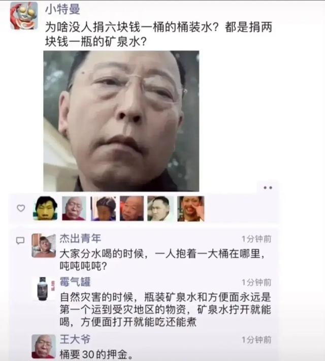 在高铁上碰到的妹子，我应不应该劝她把鞋子穿上？