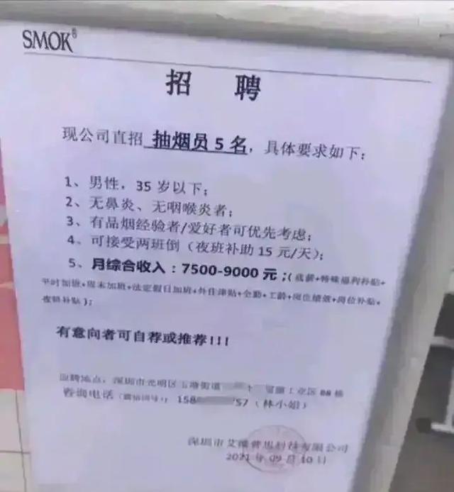 在高铁上碰到的妹子,我应不应该劝她把鞋子穿上? 在高铁上碰到的妹子,我应不应该劝她把鞋子穿上?