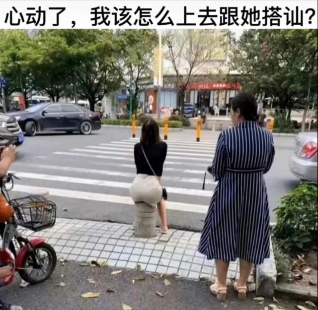 在高铁上碰到的妹子，我应不应该劝她把鞋子穿上？