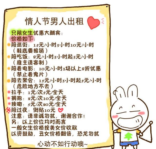 幽默笑话:刚坐下没多久,相亲的女孩扇了我一巴掌就走了 幽默笑话:刚坐下没多久,相亲的女孩扇了我一巴掌就走了