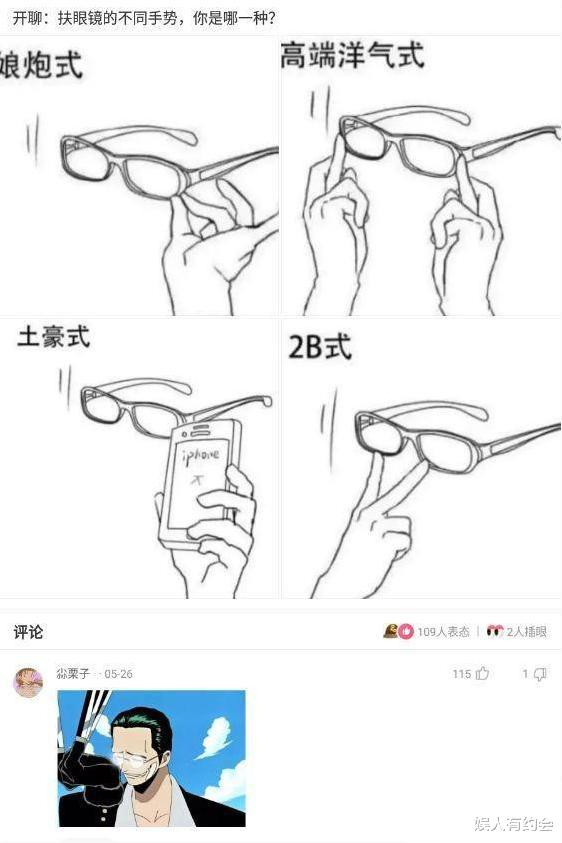 神回复:老板,能不能改改你家饭店的招牌!每次吃饭都吓个半死 神回复:老板,能不能改改你家饭店的招牌!每次吃饭都吓个半死