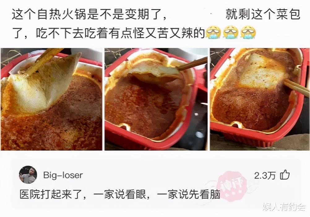 神回复:老板,能不能改改你家饭店的招牌!每次吃饭都吓个半死 神回复:老板,能不能改改你家饭店的招牌!每次吃饭都吓个半死