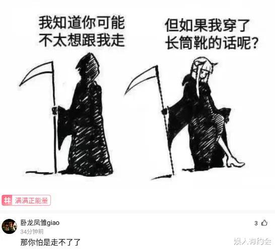 神回复:老板,能不能改改你家饭店的招牌!每次吃饭都吓个半死 神回复:老板,能不能改改你家饭店的招牌!每次吃饭都吓个半死