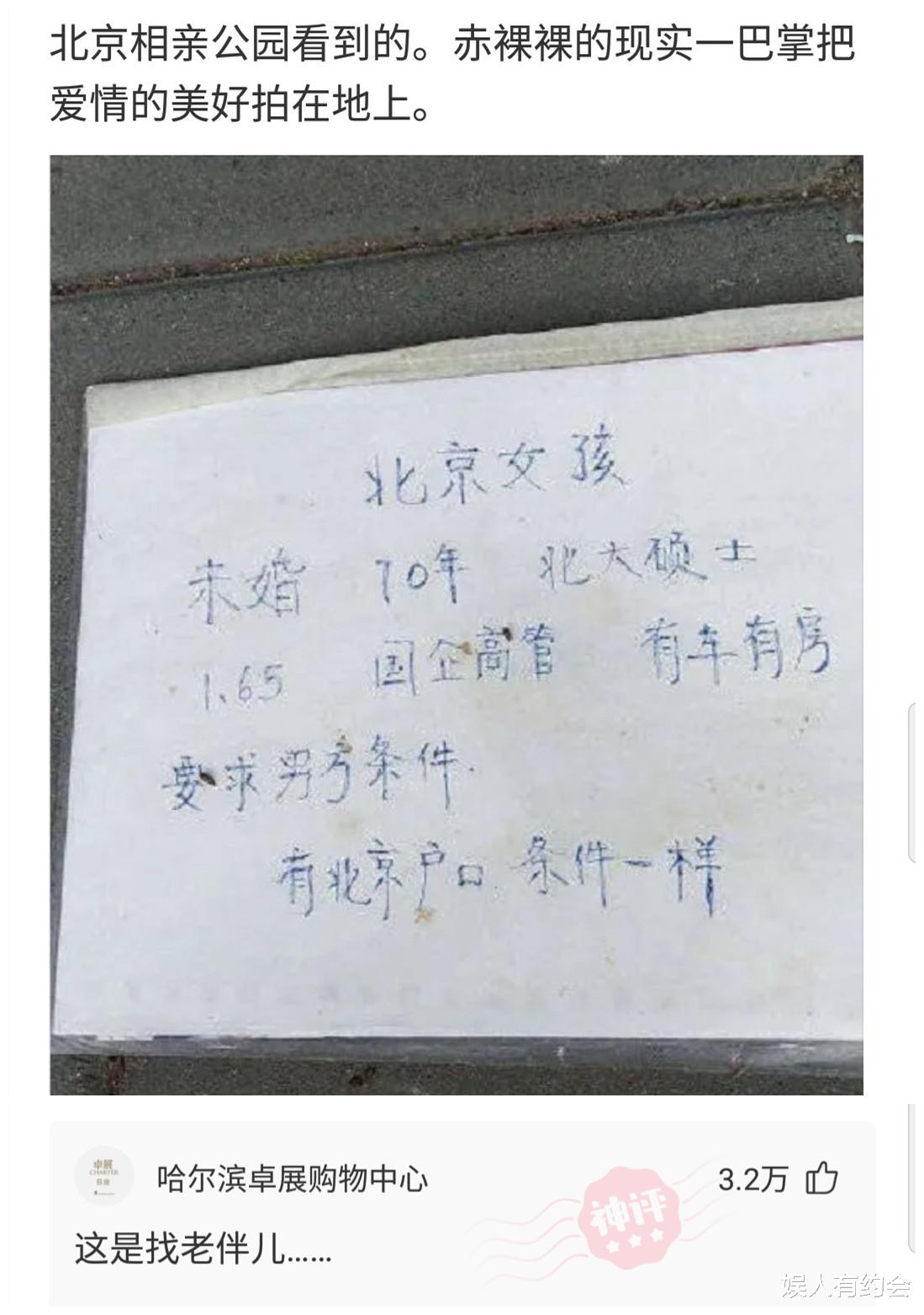 神回复:老板,能不能改改你家饭店的招牌!每次吃饭都吓个半死 神回复:老板,能不能改改你家饭店的招牌!每次吃饭都吓个半死