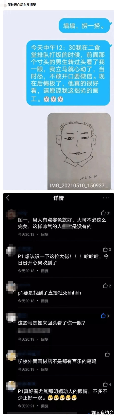 神回复:老板,能不能改改你家饭店的招牌!每次吃饭都吓个半死 神回复:老板,能不能改改你家饭店的招牌!每次吃饭都吓个半死