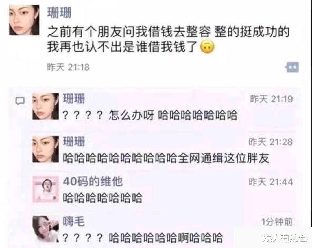 神回复:老板,能不能改改你家饭店的招牌!每次吃饭都吓个半死 神回复:老板,能不能改改你家饭店的招牌!每次吃饭都吓个半死