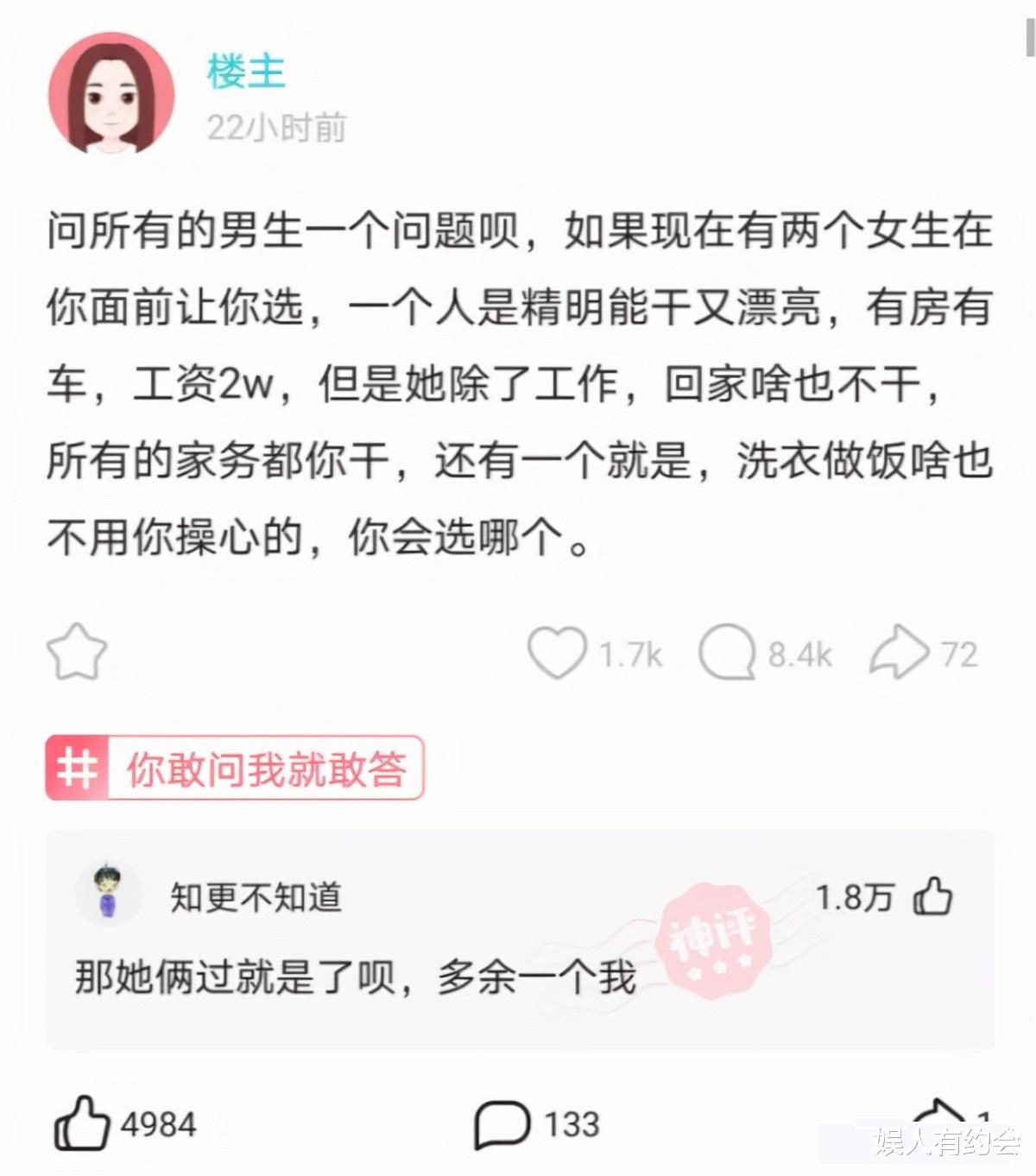 神回复:老板,能不能改改你家饭店的招牌!每次吃饭都吓个半死 神回复:老板,能不能改改你家饭店的招牌!每次吃饭都吓个半死