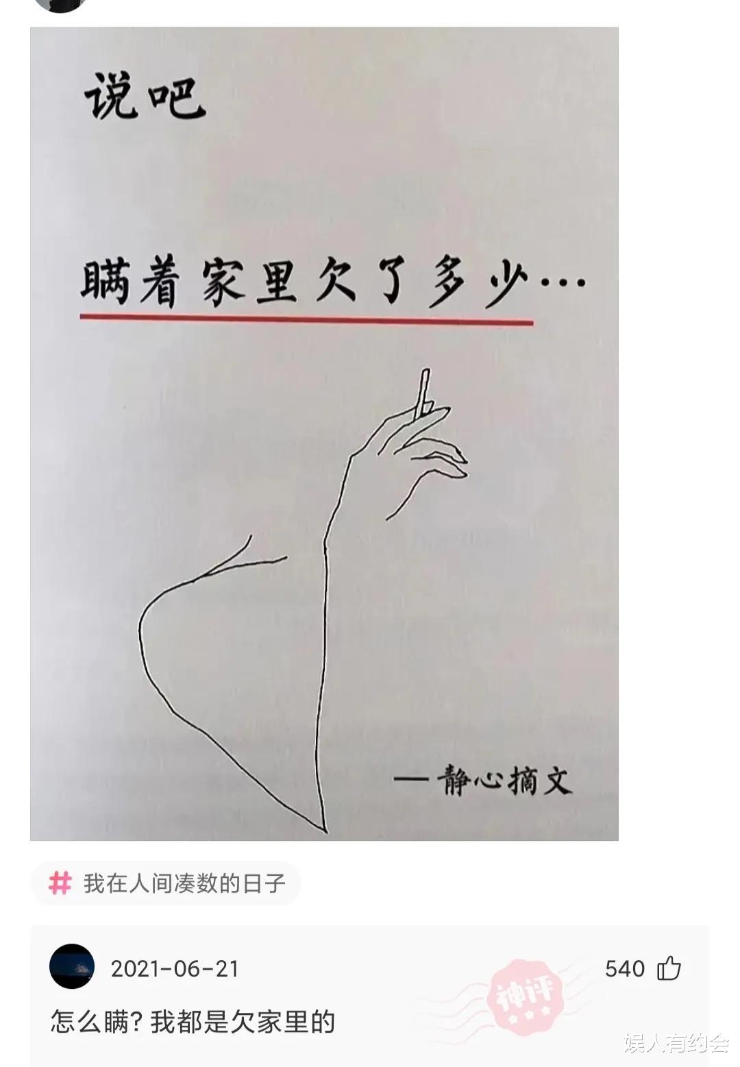 神回复:老板,能不能改改你家饭店的招牌!每次吃饭都吓个半死 神回复:老板,能不能改改你家饭店的招牌!每次吃饭都吓个半死