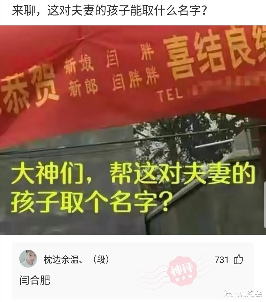 神回复:老板,能不能改改你家饭店的招牌!每次吃饭都吓个半死 神回复:老板,能不能改改你家饭店的招牌!每次吃饭都吓个半死