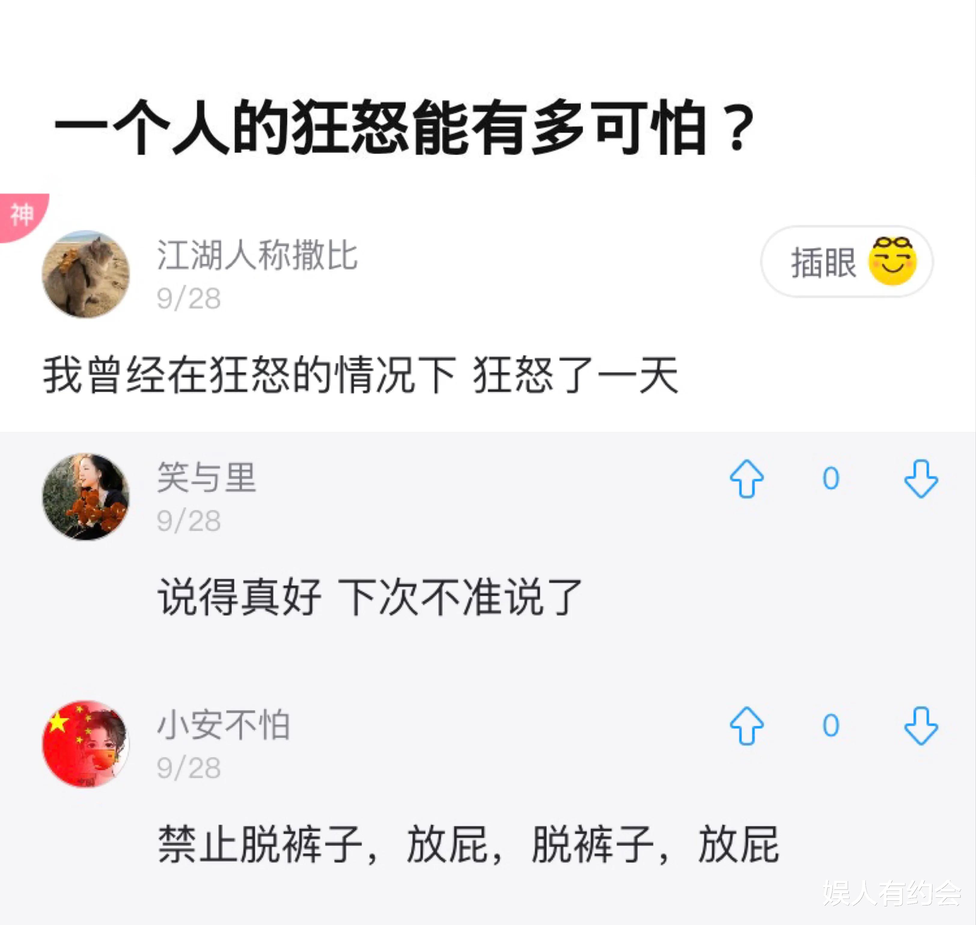 神回复:老板,能不能改改你家饭店的招牌!每次吃饭都吓个半死 神回复:老板,能不能改改你家饭店的招牌!每次吃饭都吓个半死