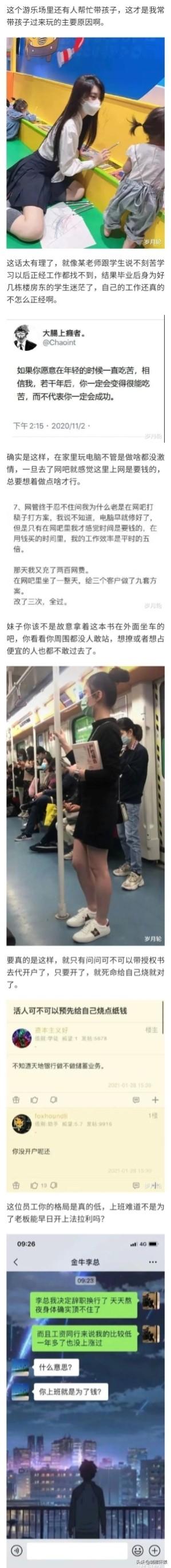 有一个不会做饭的妈妈是一种什么体验?差点把我笑过去!哈哈哈 有一个不会做饭的妈妈是一种什么体验?差点把我笑过去!哈哈哈