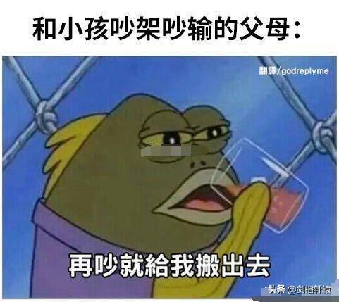 有一个不会做饭的妈妈是一种什么体验?差点把我笑过去!哈哈哈 有一个不会做饭的妈妈是一种什么体验?差点把我笑过去!哈哈哈